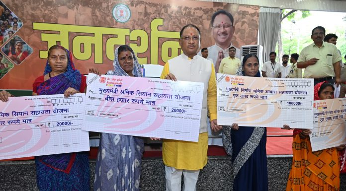 मुख्यमंत्री विष्णु देव साय ने श्रम विभाग के 12 हितग्राहियों को विभिन्न योजनाओं के तहत चेक सौंपे