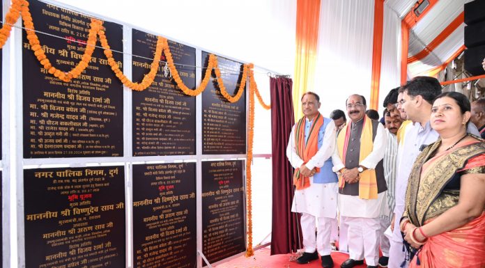 मुख्यमंत्री श्री साय ने दुर्ग नगर में किया 23 करोड़ रूपए की लागत के विभिन्न विकास कार्यों का भूमिपूजन