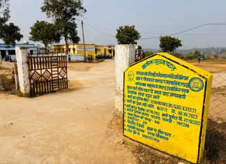 मनरेगा के माध्यम से हुआ ग्राम पंचायत पीपरबहरा में हुआ शिक्षा में सुधार