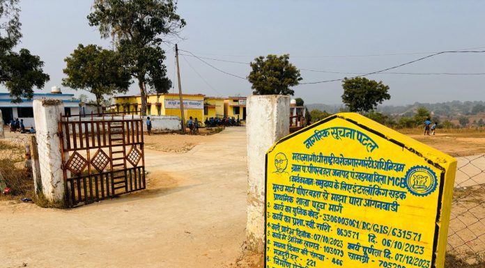 मनरेगा के माध्यम से हुआ ग्राम पंचायत पीपरबहरा में हुआ शिक्षा में सुधार