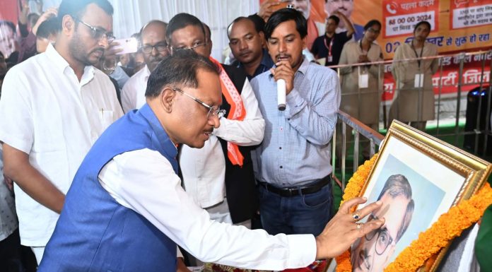 मुख्यमंत्री साय ने पंडित दीनदयाल उपाध्याय की जयंती पर उन्हें किया नमन