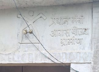 विष्णु के सुशासन में खुड़िया दंपत्ति का जीवन हुआ खुशहाल