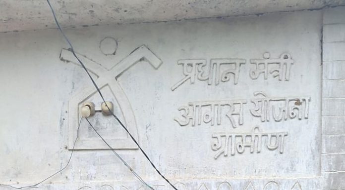 विष्णु के सुशासन में खुड़िया दंपत्ति का जीवन हुआ खुशहाल