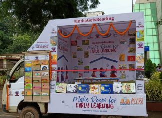 निपुण भारत मिशन : मोबाइल लाइब्रेरी वेन का हुआ शुभारंभ