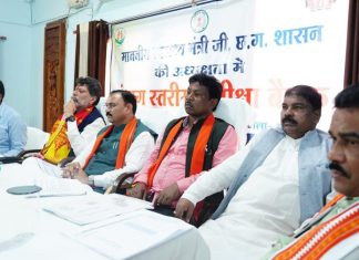 स्वास्थ्य मंत्री जायसवाल ने जगदलपुर में ली स्वास्थ्य विभाग की संभाग स्तरीय समीक्षा बैठक