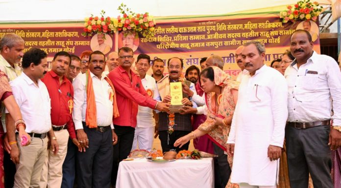 उप मुख्यमंत्री अरुण साव प्रतिभा सम्मान समारोह में हुए शामिल