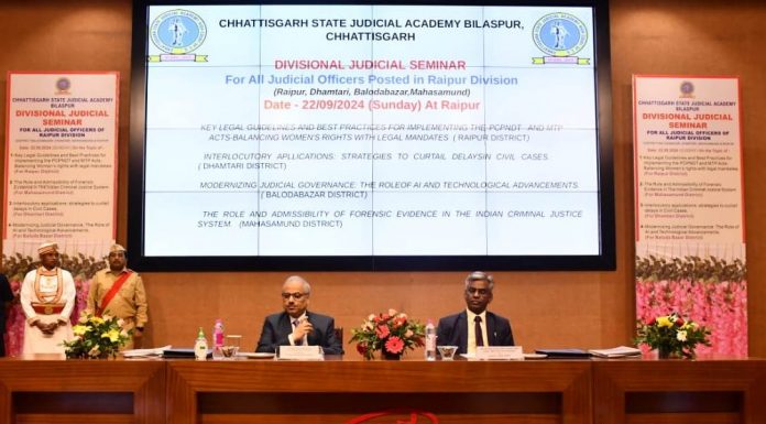 रायपुर में न्यायिक अधिकारियों की डिवीजनल सेमीनार का माननीय मुख्य न्यायाधिपति महोदय द्वारा किया गया शुभारंभ