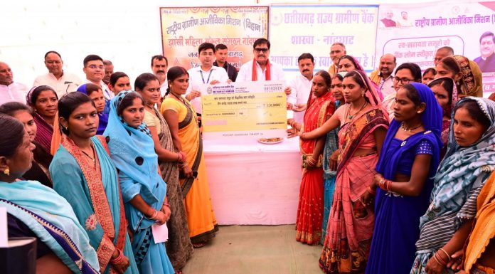 खाद्य मंत्री बघेल ने स्व-सहायता समूह की महिलाओं को 3.50 करोड़ रूपये के ऋण स्वीकृति का चेक वितरित किया