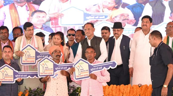मुख्यमंत्री विष्णु देव साय ने हितग्राहियों को सौंपी प्रधानमंत्री आवास की चाबी