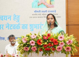 बच्चों के व्यक्तित्व का सम्पूर्ण विकास राज्य सरकार की प्राथमिकता में – श्रीमती लक्ष्मी राजवाड़े