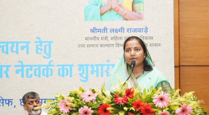 बच्चों के व्यक्तित्व का सम्पूर्ण विकास राज्य सरकार की प्राथमिकता में – श्रीमती लक्ष्मी राजवाड़े