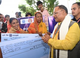मुख्यमंत्री विष्णु देव साय की पहल से भेलवां के ग्रामीणों को मिली बैंकिंग सुविधा