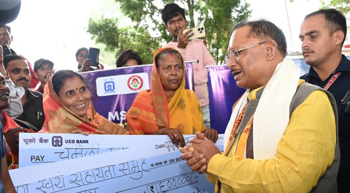 मुख्यमंत्री विष्णु देव साय की पहल से भेलवां के ग्रामीणों को मिली बैंकिंग सुविधा