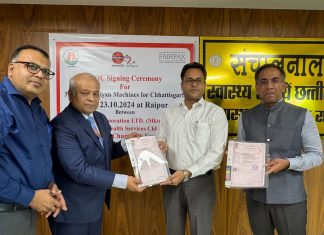 प्रधानमंत्री राष्ट्रीय डायलिसिस कार्यक्रम के अंतर्गत स्वास्थ्य विभाग और इंडियन आयल कार्पोरेशन के मध्य एमओयू