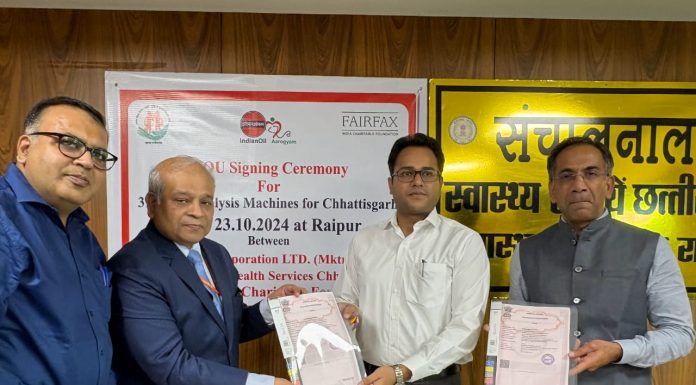 प्रधानमंत्री राष्ट्रीय डायलिसिस कार्यक्रम के अंतर्गत स्वास्थ्य विभाग और इंडियन आयल कार्पोरेशन के मध्य एमओयू