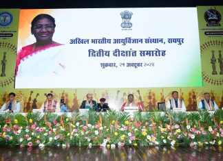 चिकित्सक हमेशा मानवीय मूल्यों के साथ कार्य करें: राष्ट्रपति श्रीमती द्रौपदी मुर्मु