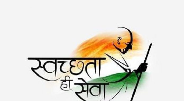 मोहला : स्वच्छता ही सेवा अभियान अंतर्गत जनपद पंचायत मानपुर सभाकक्ष में स्वच्छ भारत दिवस का आयोजन