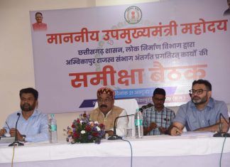 कार्यों की मॉनिटरिंग के लिए विकसित करें बेहतर सिस्टम, ठेकेदारों पर रखें नियंत्रण – अरुण साव