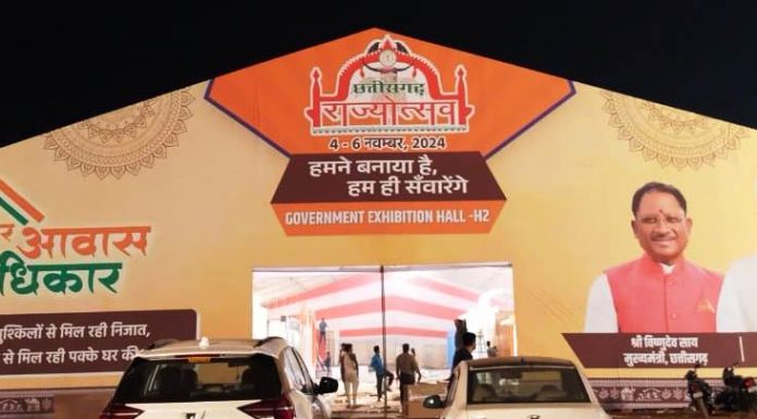 नया रायपुर में 04-06 नवम्बर तक राज्योत्सव का होगा भव्य आयोजन