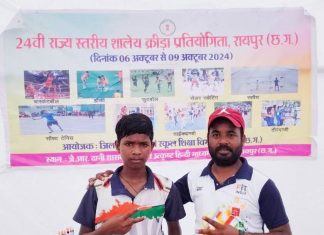 राष्ट्रीय तीरंदाजी प्रतियोगिता में जशपुर जिले के दो खिलाड़ी दिखाएंगे अपनी प्रतिभा