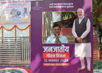 आदिवासी समाज के उत्थान के लिए काम कर रही है हमारी सरकार- मंत्री लखन लाल देवांगन