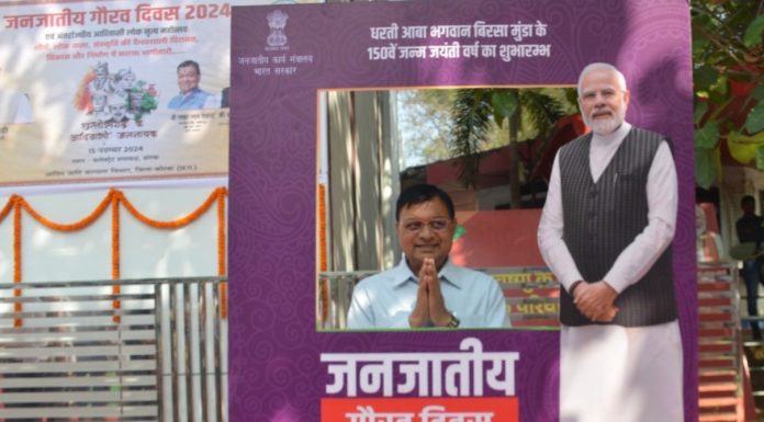 आदिवासी समाज के उत्थान के लिए काम कर रही है हमारी सरकार- मंत्री लखन लाल देवांगन