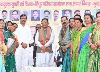 संगठित समाज ही विकसित समाज की पहचान : मुख्यमंत्री विष्णु देव साय