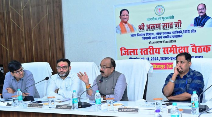 उप मुख्यमंत्री अरुण साव ने विकास कार्यों की समीक्षा की