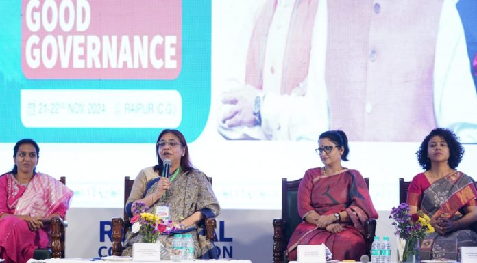 रायपुर में चल रही है ‘गुड गवर्नेंस‘ पर दो दिवसीय रीजनल कॉन्फ्रेंस