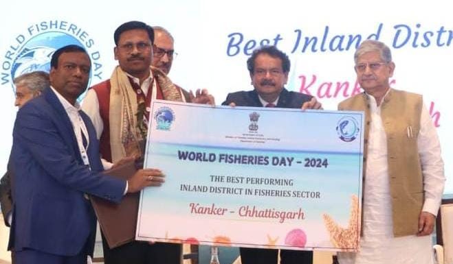 कांकेर जिले को मत्स्यपालन के लिए मिला बेस्ट इनलैंड डिस्ट्रिक्ट का राष्ट्रीय अवार्ड