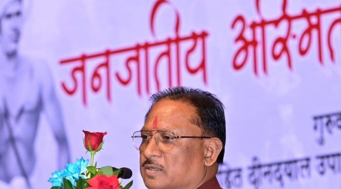 जनजातीय संस्कृति ने भगवान श्रीराम को अपने हृदय में बसा रखा है – मुख्यमंत्री विष्णु देव साय