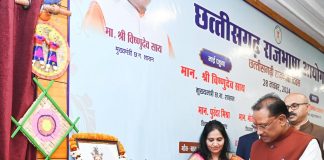 छत्तीसगढ़ी राजभाषा दिवस: मुख्यमंत्री ने छत्तीसगढ़ी भाषा के 6 वरिष्ठ साहित्यकारों को किया सम्मानित