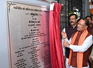 छत्तीसगढ़ के प्रतिभाशाली युवाओं के पास बिज़नेस आइडिया की कमी नहीं: सरकार ने तैयार किया युवा उद्यमियों के लिए सपोर्ट सिस्टम – मुख्यमंत्री साय