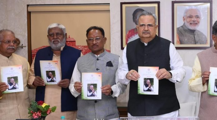 छत्तीसगढ़ विधानसभा का रजत जयंती वर्ष : ‘‘सदस्य परिचय षष्ठ्म विधानसभा’’, ‘‘छत्तीसगढ़ विधानसभा एक परिचय’’ एवं विधान सभा अध्यक्ष डॉ. रमन सिंह के अध्यक्षीय कार्यकाल के ‘‘प्रथम वर्ष’’ शीर्षक से प्रकाशित पुस्तकों का विमोचन