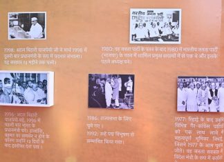 सुशासन दिवस पर अटल जी के व्यक्तित्व एवं कृतित्व पर नालंदा परिसर में लगी प्रदर्शनी