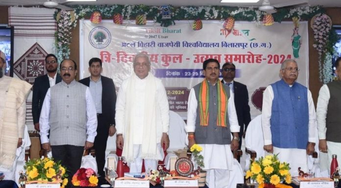 अटल बिहारी बाजपेयी विश्वविद्यालय में ‘कुल उत्सव’ समारोह में शामिल हुए केरल के राज्यपाल आरिफ मोहम्मद खान