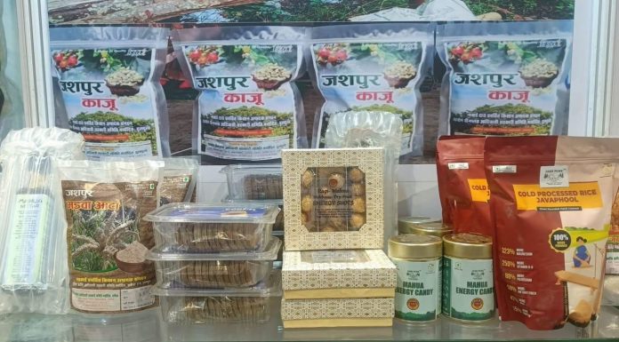 मुख्यमंत्री विष्णु देव साय के नेतृत्व में ग्रामीण उद्यमिता को मिली रही नई ऊंचाई