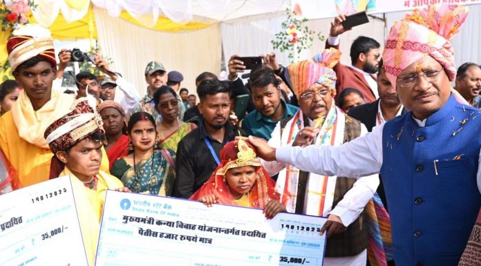 मुख्यमंत्री कन्या विवाह योजना से 300 बेटियां परिणय सूत्र में बंधी: मुख्यमंत्री साय ने दिया आशीर्वाद