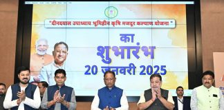 छत्तीसगढ़ में मोदी की एक और गारंटी हुई पूरी : मुख्यमंत्री साय ने पंडित दीनदयाल उपाध्याय भूमिहीन कृषि मजदूर कल्याण योजना का किया शुभारंभ