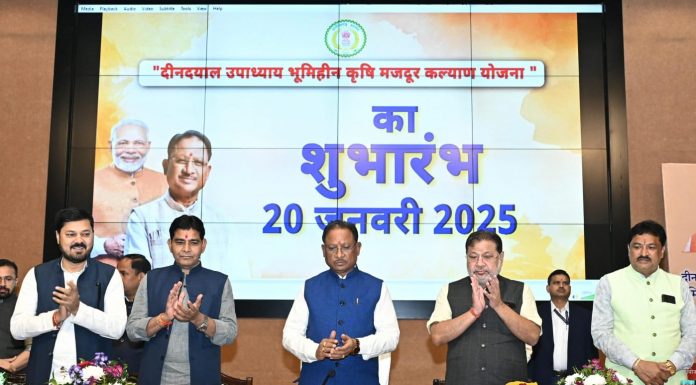 छत्तीसगढ़ में मोदी की एक और गारंटी हुई पूरी : मुख्यमंत्री साय ने पंडित दीनदयाल उपाध्याय भूमिहीन कृषि मजदूर कल्याण योजना का किया शुभारंभ