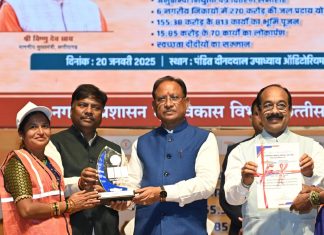 छत्तीसगढ़ के सर्वांगीण विकास के लिए ग्रामीण और नगरीय क्षेत्रों का समन्वित विकास जरूरी : मुख्यमंत्री साय