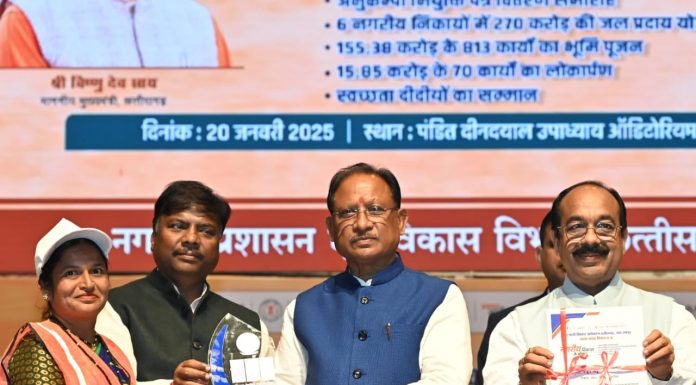 छत्तीसगढ़ के सर्वांगीण विकास के लिए ग्रामीण और नगरीय क्षेत्रों का समन्वित विकास जरूरी : मुख्यमंत्री साय