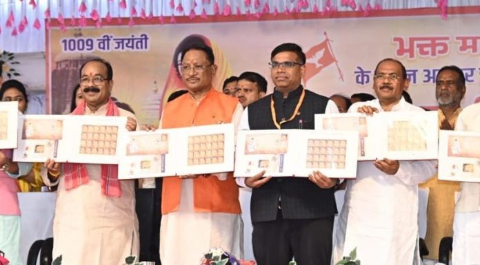 मुख्यमंत्री साय ने भक्त माता कर्मा की 1009वीं जयंती पर किया ऐतिहासिक डाक टिकट का विमोचन