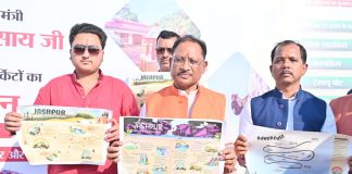 जशपुर की छवि को राष्ट्रीय पर्यटन पटल पर उकेरने मुख्यमंत्री साय की पहल: तीन प्रमुख पर्यटन सर्किटों का हुआ लोकार्पण
