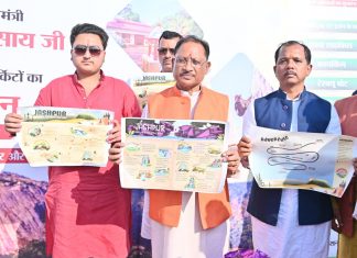 जशपुर की छवि को राष्ट्रीय पर्यटन पटल पर उकेरने मुख्यमंत्री साय की पहल: तीन प्रमुख पर्यटन सर्किटों का हुआ लोकार्पण