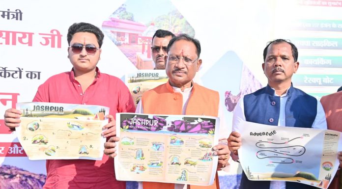 जशपुर की छवि को राष्ट्रीय पर्यटन पटल पर उकेरने मुख्यमंत्री साय की पहल: तीन प्रमुख पर्यटन सर्किटों का हुआ लोकार्पण
