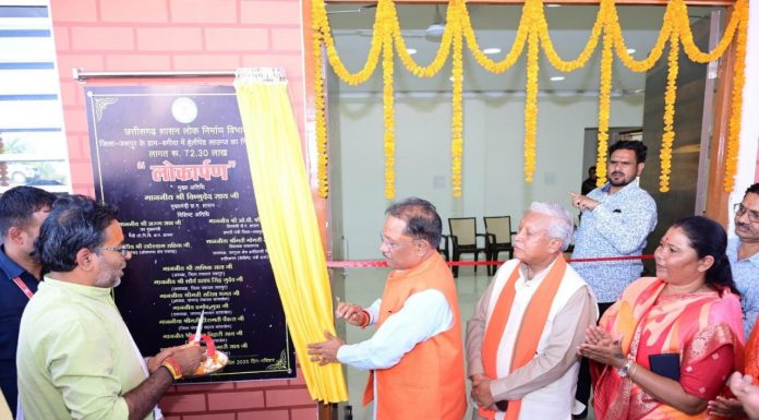 मुख्यमंत्री विष्णु देव साय ने बगिया में 72 लाख की लागत से निर्मित हेलीपैड लाउन्ज का किया शुभारंभ