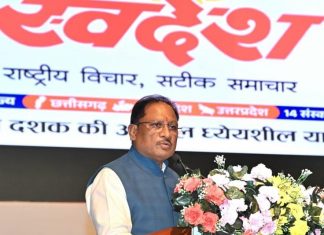 स्वदेश पत्र समूह ने समाज में भारतीयता की भावना को पुष्ट किया – मुख्यमंत्री साय