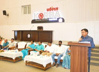 निगम के सभागृह को संवारने उद्योग मंत्री ने दी 02 करोड़ 19 लाख रू. के कार्यो की सौगात