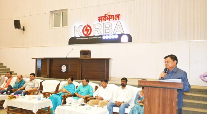 निगम के सभागृह को संवारने उद्योग मंत्री ने दी 02 करोड़ 19 लाख रू. के कार्यो की सौगात